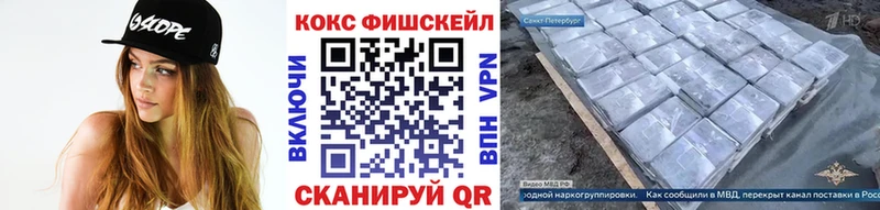 Как найти наркотики Мирный ГАШИШ ТГК Меф АМФЕТАМИН Cocaine Бошки Шишки Alpha PVP
