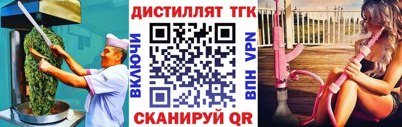 дарнет шоп  Мирный  Печенье с ТГК конопля 