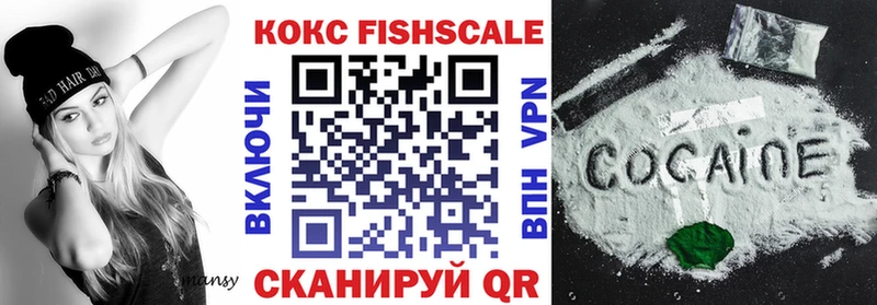 COCAIN 99%  закладка  Мирный 