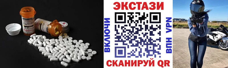 Ecstasy Cube  где купить   KRAKEN зеркало  Мирный 