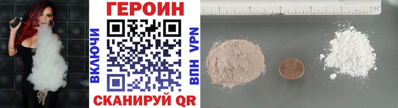 OMG как зайти  Мирный  ГЕРОИН Heroin 