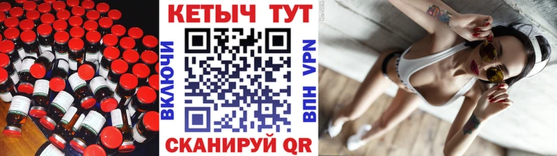 КЕТАМИН ketamine  kraken как войти  Мирный 