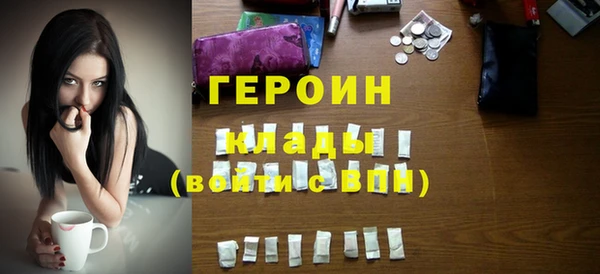 кокаин Алексин
