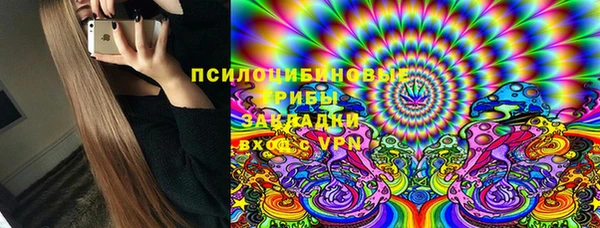 кристаллы Алзамай