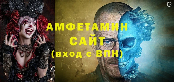 кристаллы Алзамай