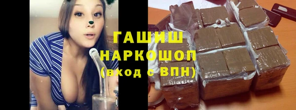 кокаин Алексин