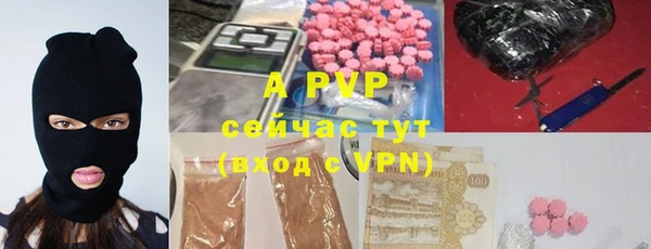 кристаллы Алзамай