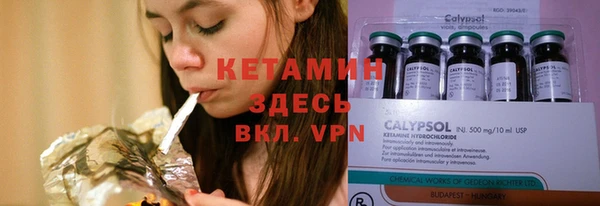 кокс Армянск