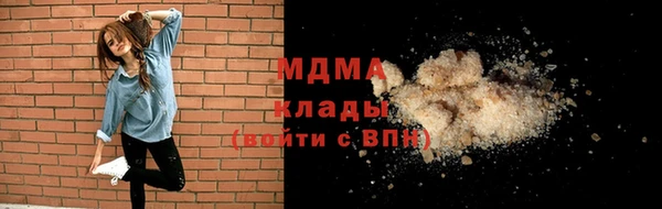 кокаин Алексин