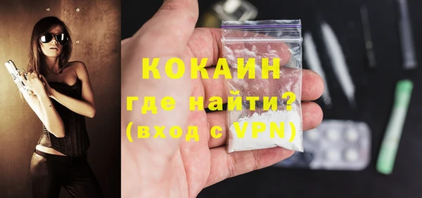 кокаин Алексин