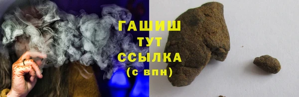 кристаллы Алзамай