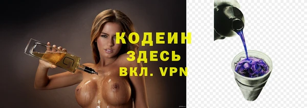 кокс Армянск