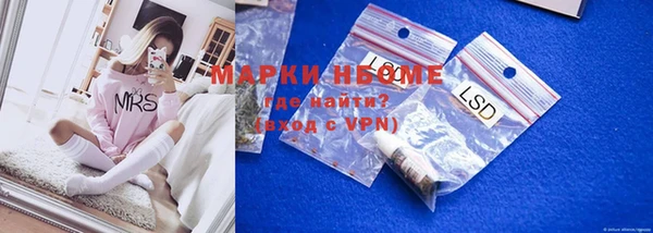 кристаллы Алзамай