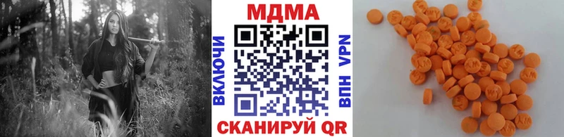 блэк спрут онион  Мирный  МДМА VHQ 