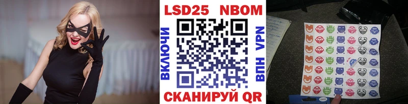 KRAKEN как зайти цены наркотик Мирный Марки 25I-NBOMe 1,8мг