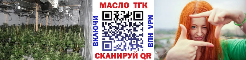 дарк нет состав  Мирный  ТГК вейп с тгк  магазин  наркотиков 